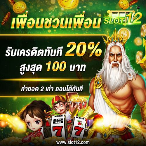 pxbet gaming login